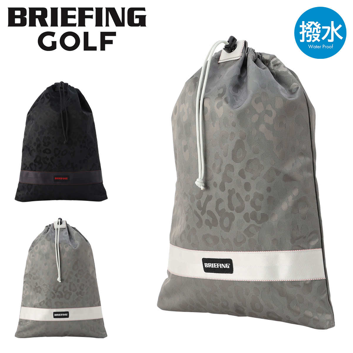BRIEFING（ブリーフィング） ゴルフ シューズケース レオパード