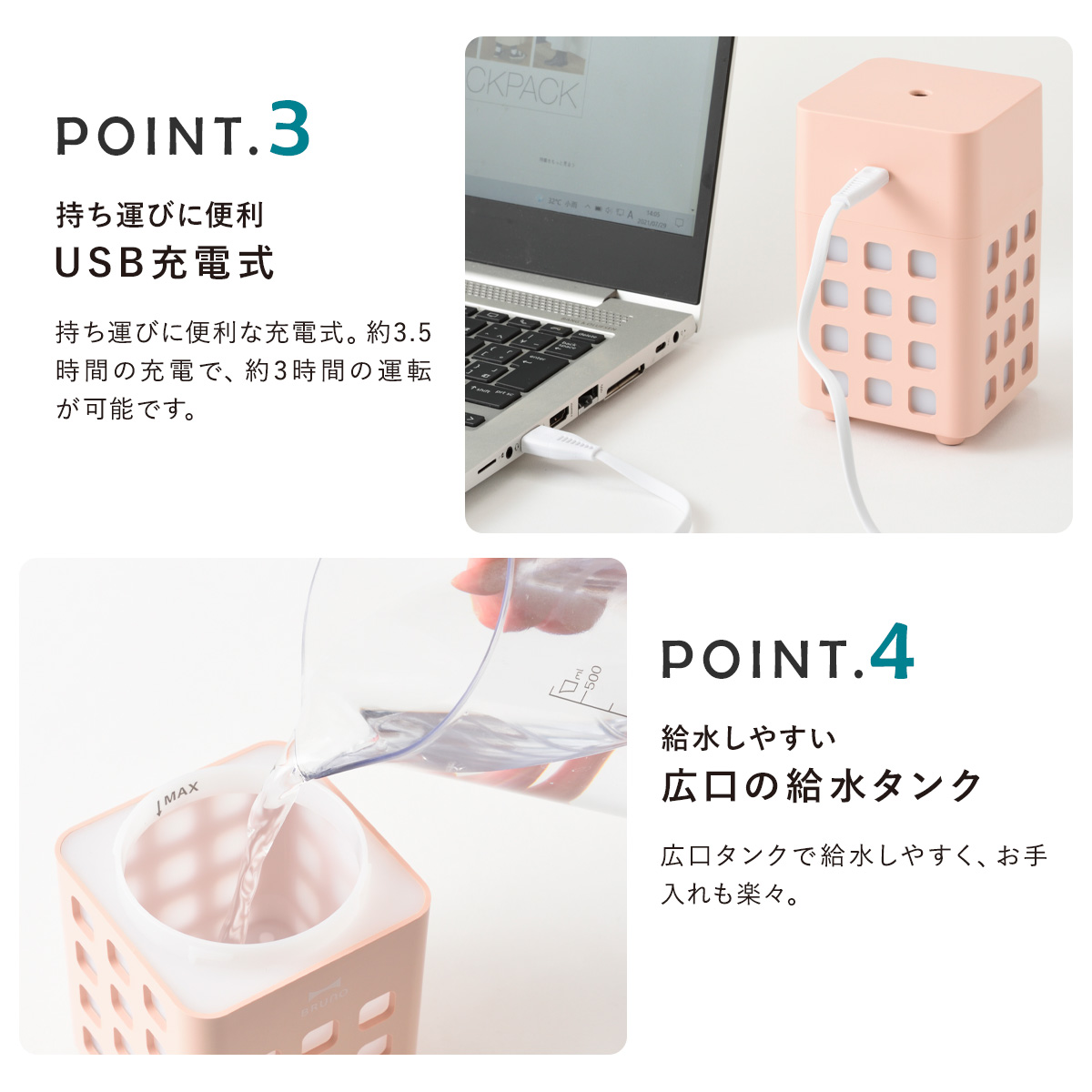 ブルーノ 加湿器 キューブミスト BDE057 BRUNO CUBE MIST 充電式