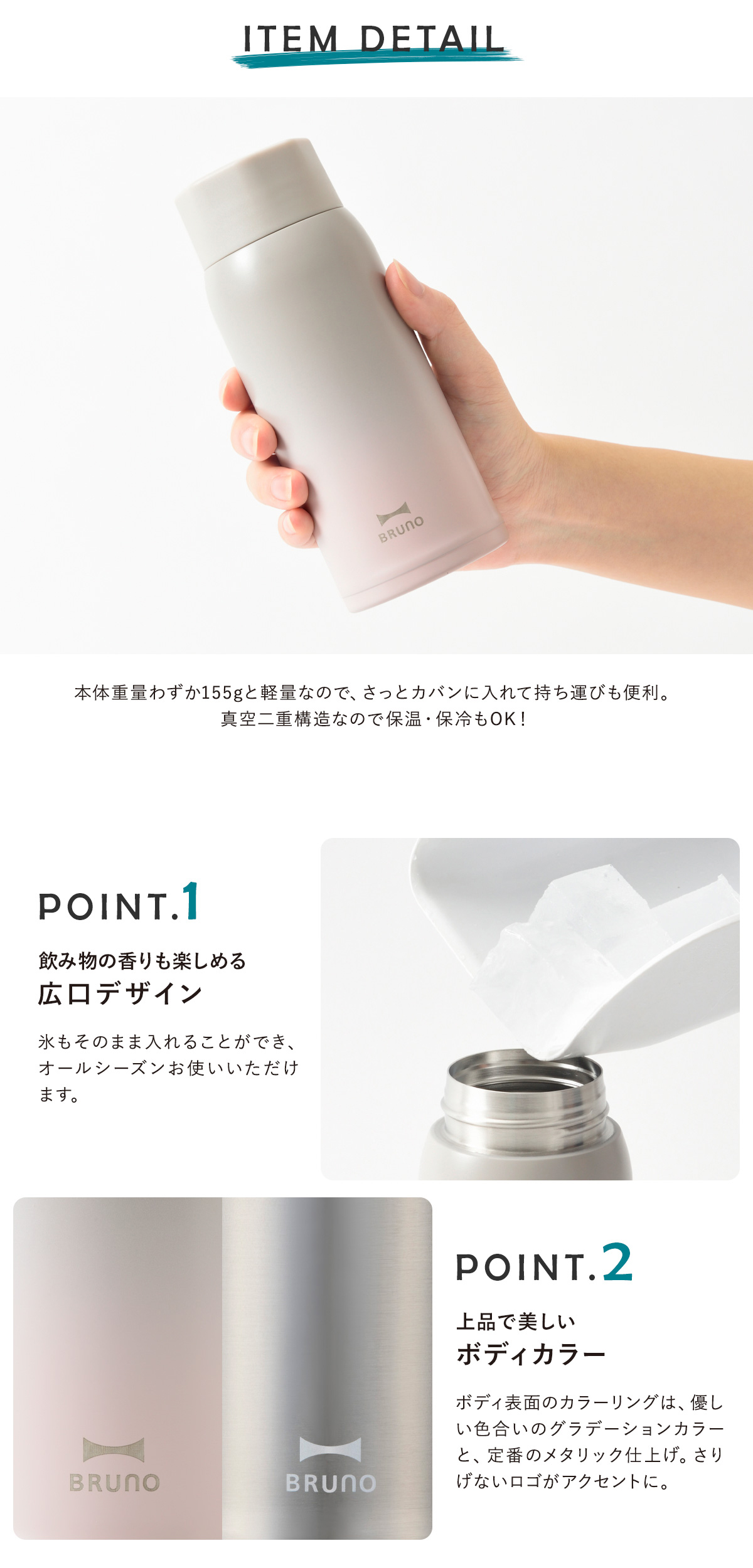 BRUNO ブルーノ 水筒 ステンレスボトル 350ml 軽量 BHK271 BRUNO ブルーノ 水筒 ステンレスボトル 350ml 軽量 BHK271