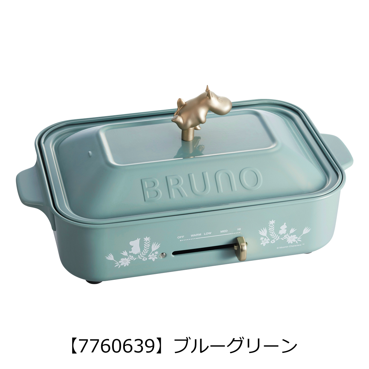 ブルーノ ムーミン ホットプレート BOE059 BRUNO MOOMIN コンパクト