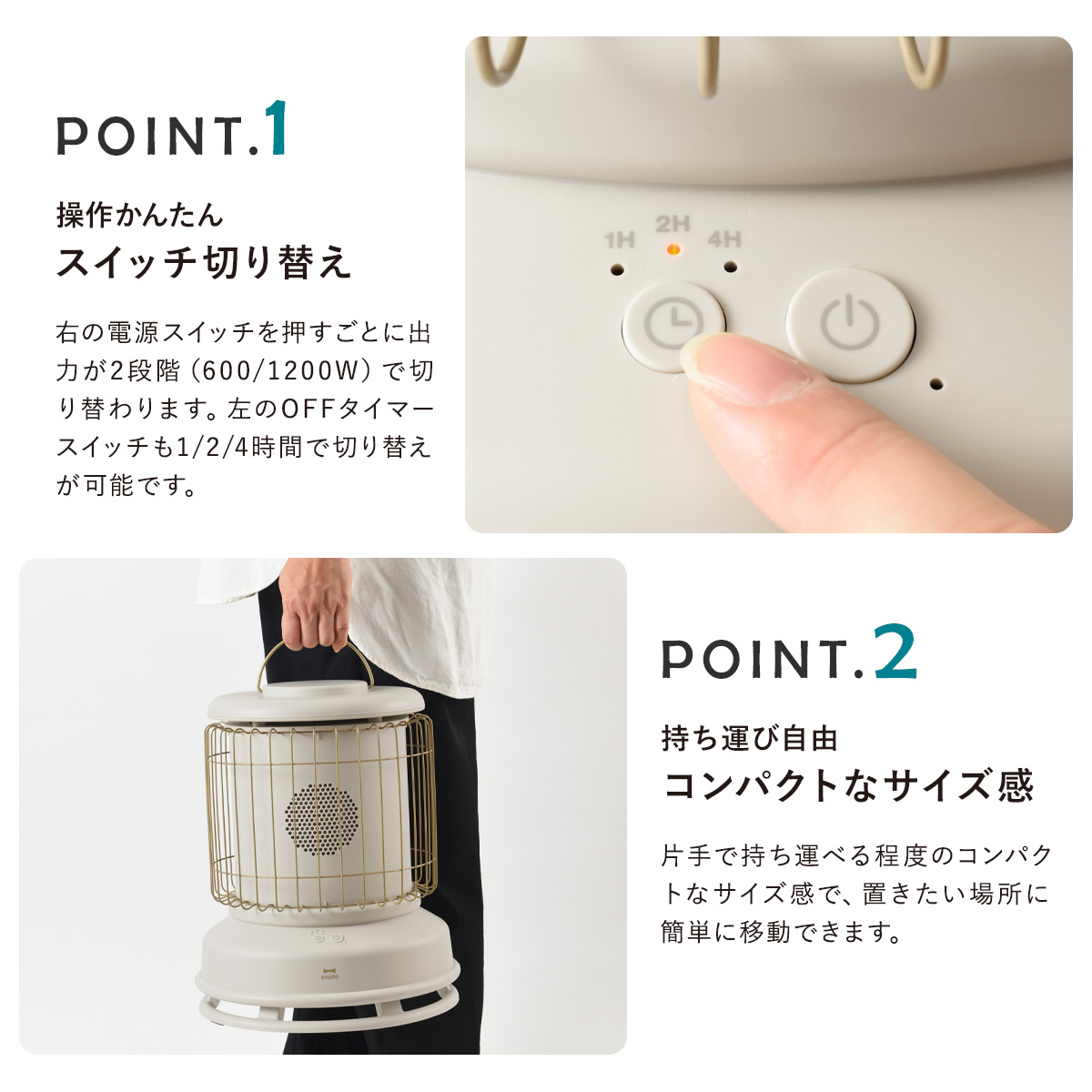 ブルーノ BRUNO 全方位型ファンヒーター Classic Stove BOE100