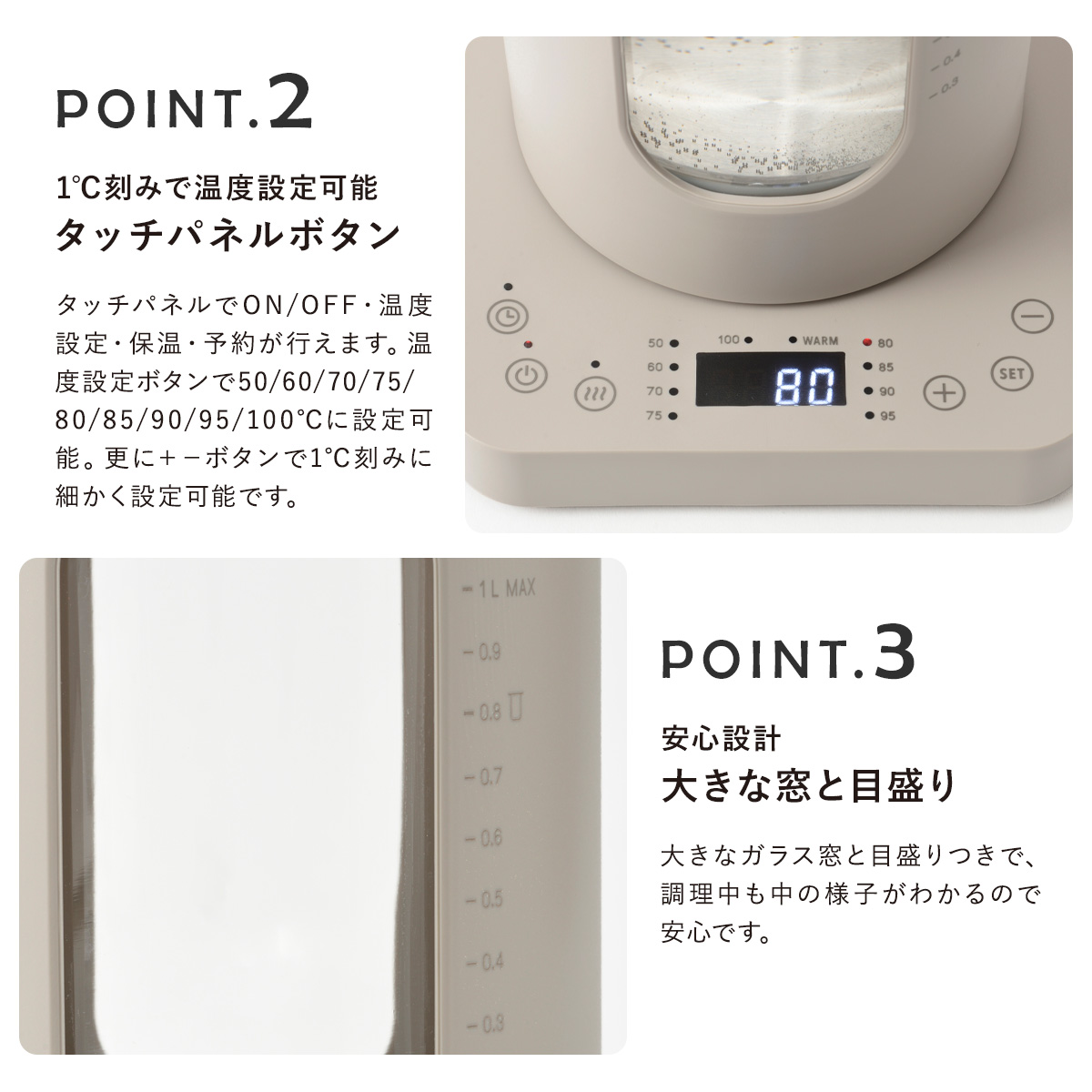 ブルーノ クラッシィ 電気ケトル 温度調節マルチケトル 1L 1台7役 