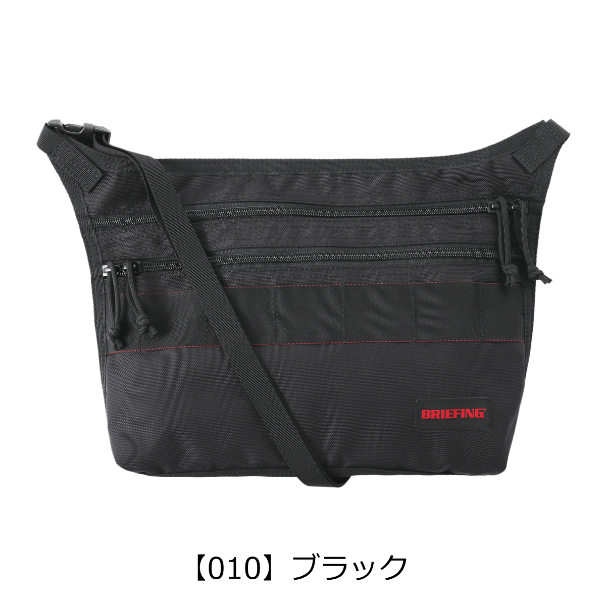 BRIEFING 正規品 ブリーフィング ショルダーバッグ メンズ