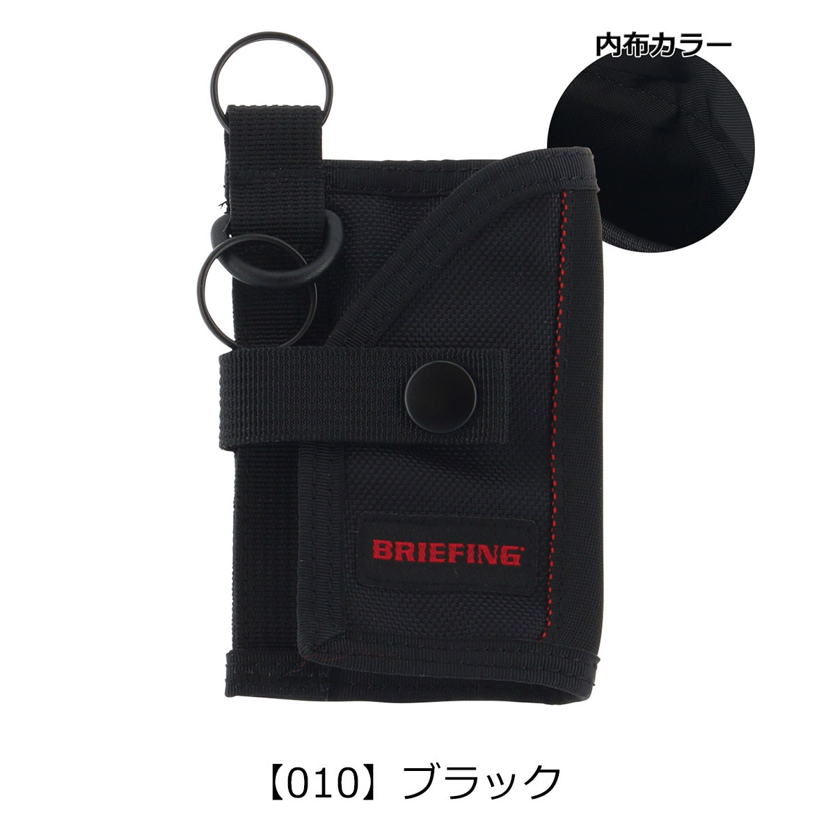 【てるてる】　SAC'S BAR×BRIEFING ブリーフィング BRIEFING サックスバー別注コレクションに新型と新色が登場です