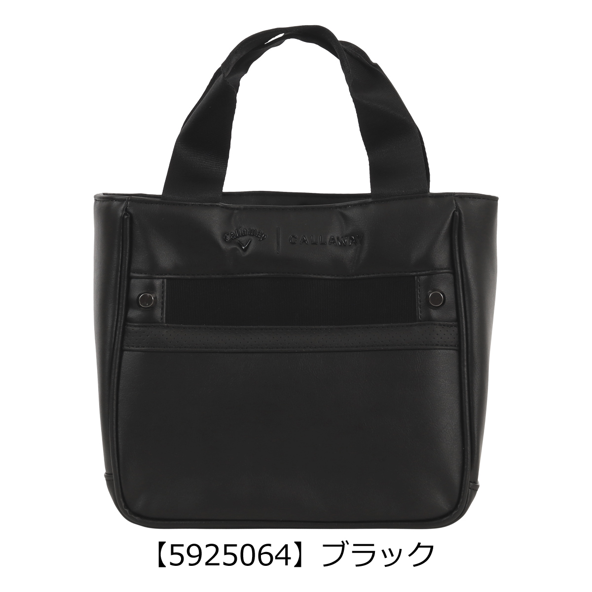 Amazon.co.jp: [キャロウェイ] ラウンドバッグ URBAN ROUND BAG