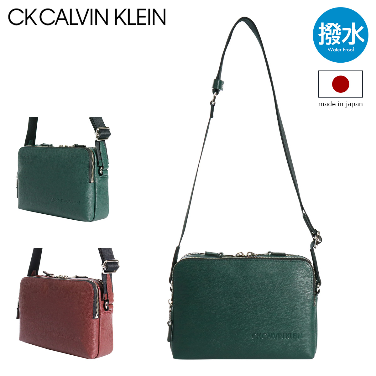 シーケー カルバンクライン ショルダーバッグ 横型 撥水 本革 メンズ 日本製 803132 ロック CK CALVIN KLEIN ミニショルダー  レザー 牛革 斜め掛け : calvin-803132 : サックスバーYahoo!店 - 通販 - Yahoo!ショッピング