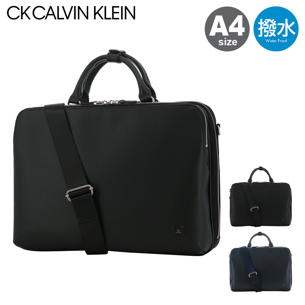 2way a4ビジネスバッグ calvin klein