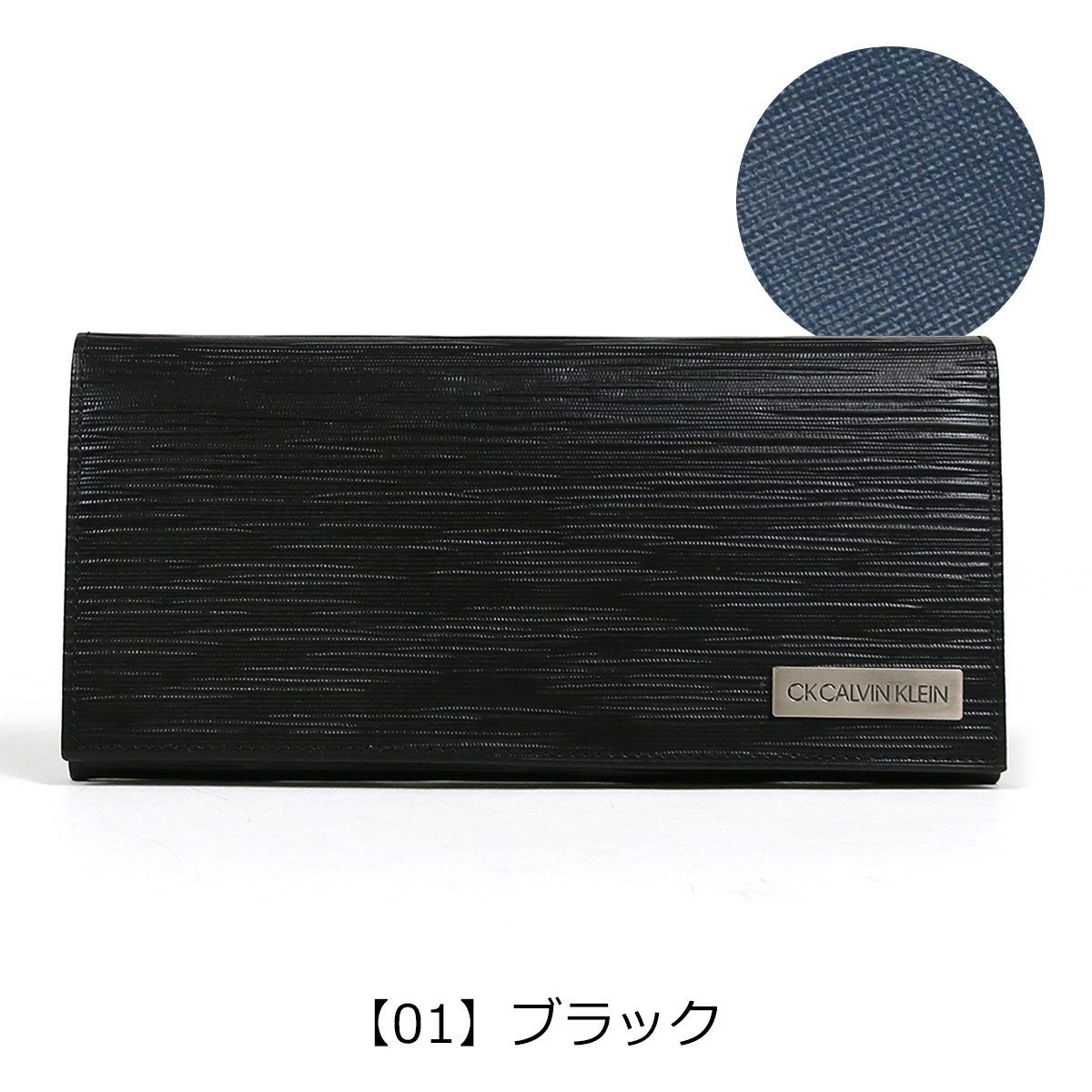 シーケー カルバンクライン 長財布 タットII メンズ 808616 CK 