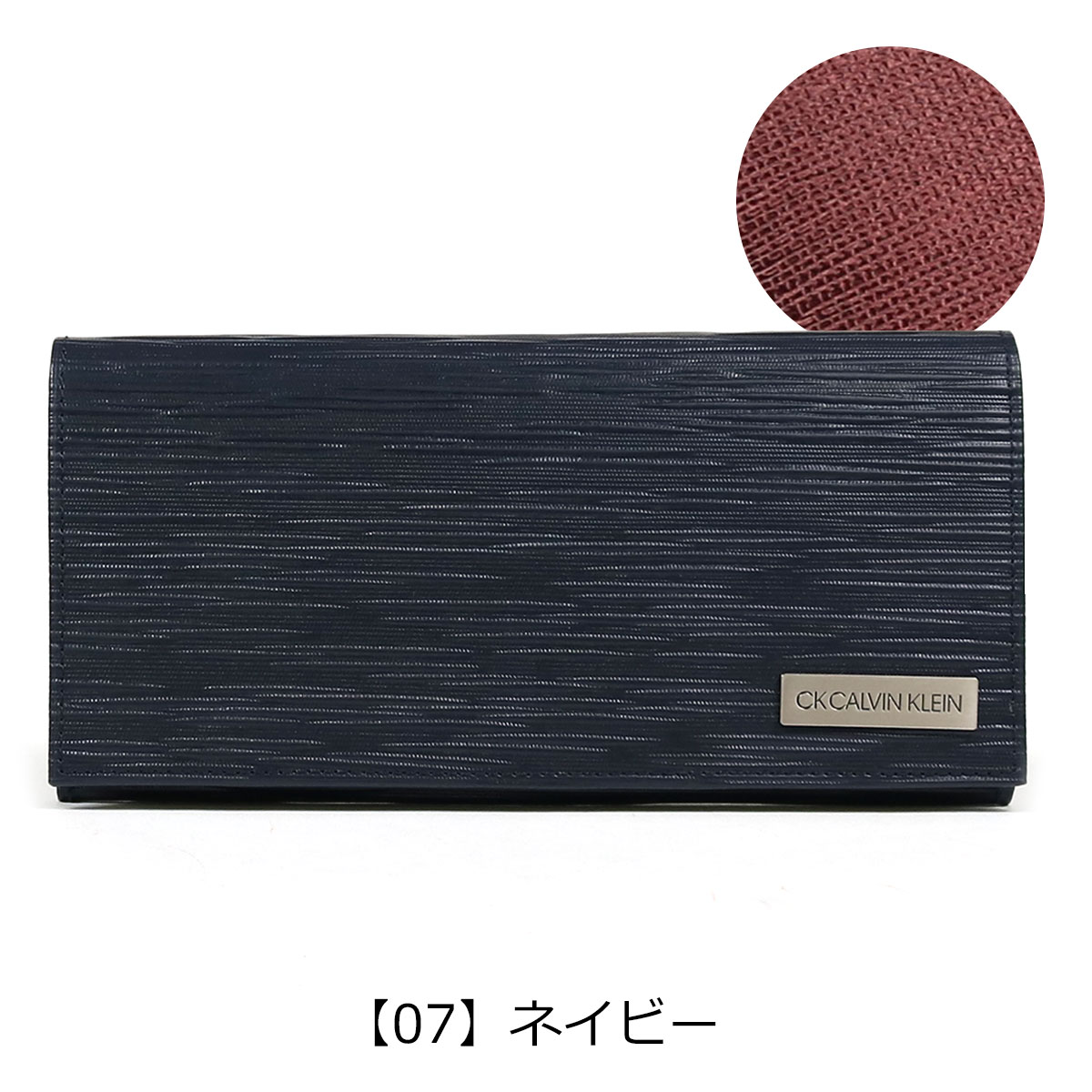 シーケー カルバンクライン 長財布 タットII メンズ 808616 CK CALVIN 