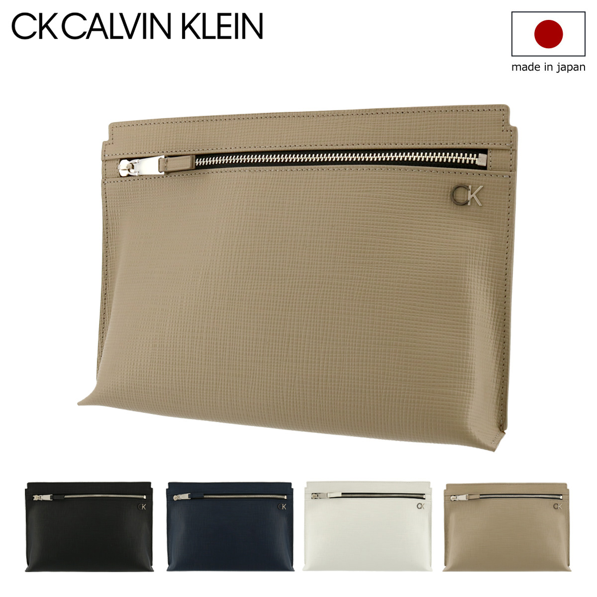 シーケー カルバンクライン クラッチバッグ 本革 メンズ セプター 815251 日本製 CK CALVIN KLEIN ポーチ スリムポーチ 牛革  レザー