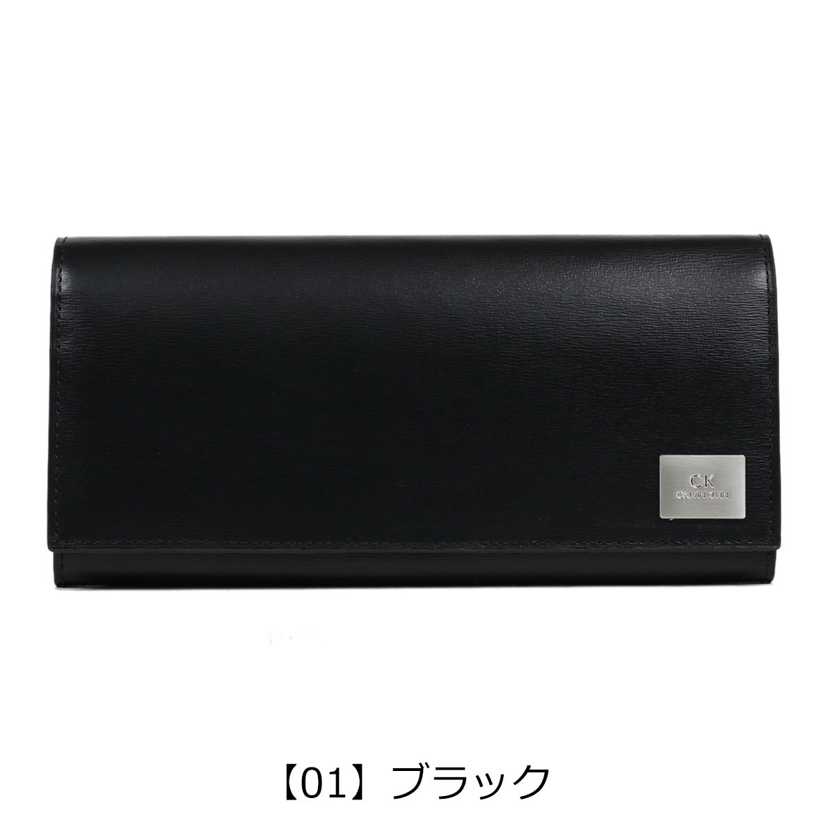 シーケー カルバンクライン 長財布 レジンII メンズ 826655 CK CALVIN