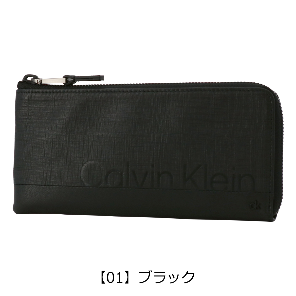新品未使用】CK カルバンクライン 三つ折り財布 黒 誕生日