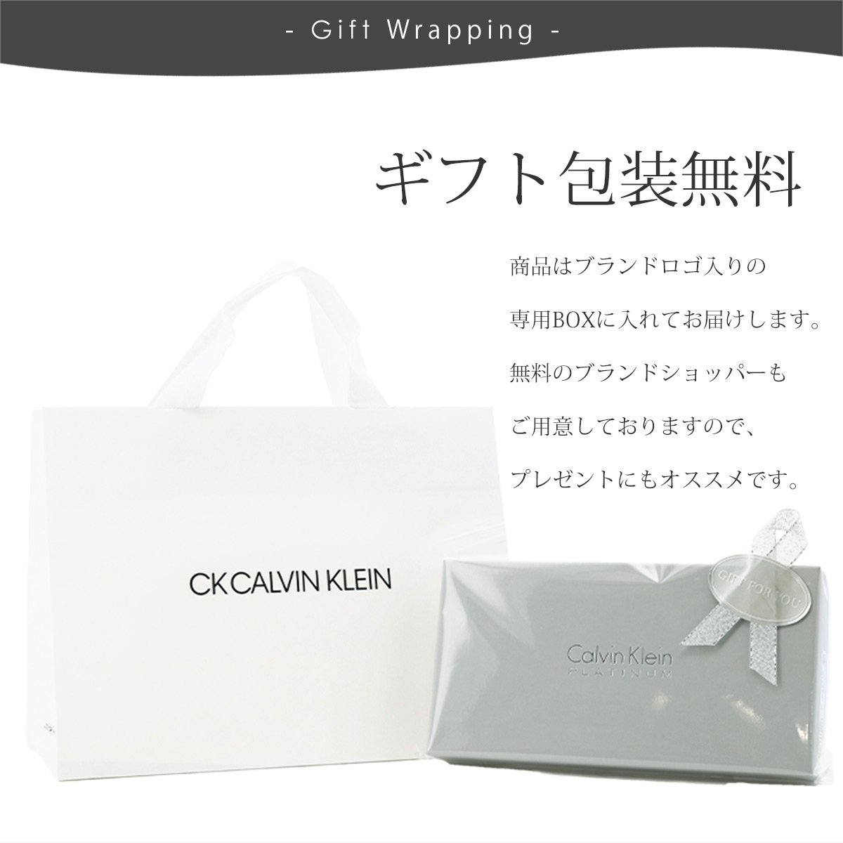 新色 カルバンクライン ショッパー 紙袋 shopsensepromotions.com.au