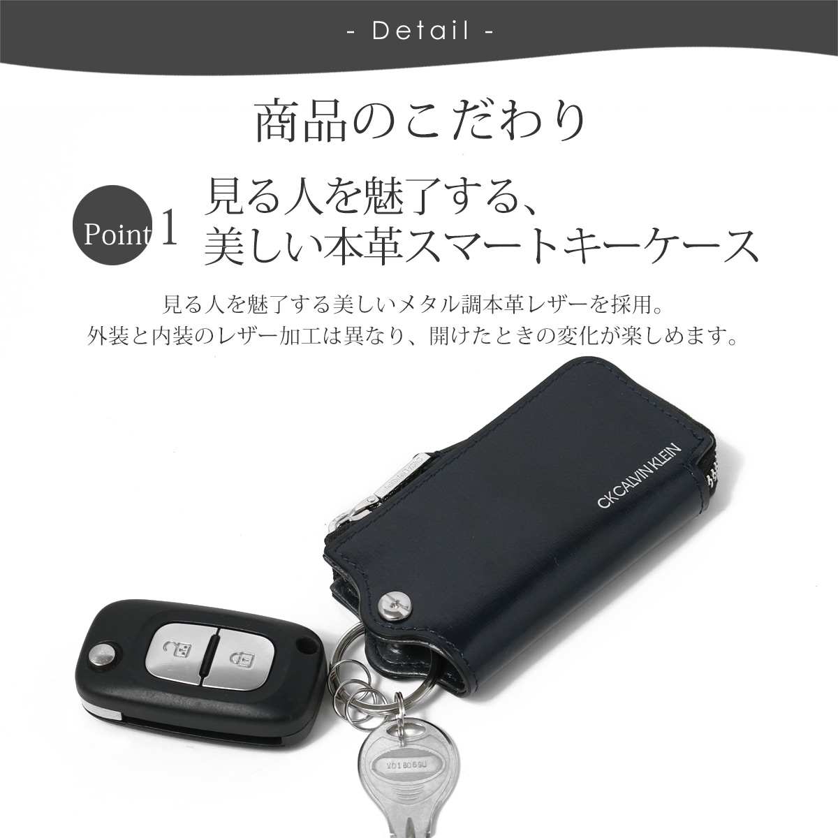 シーケー カルバンクライン キーケース スマートキー ボルダーII