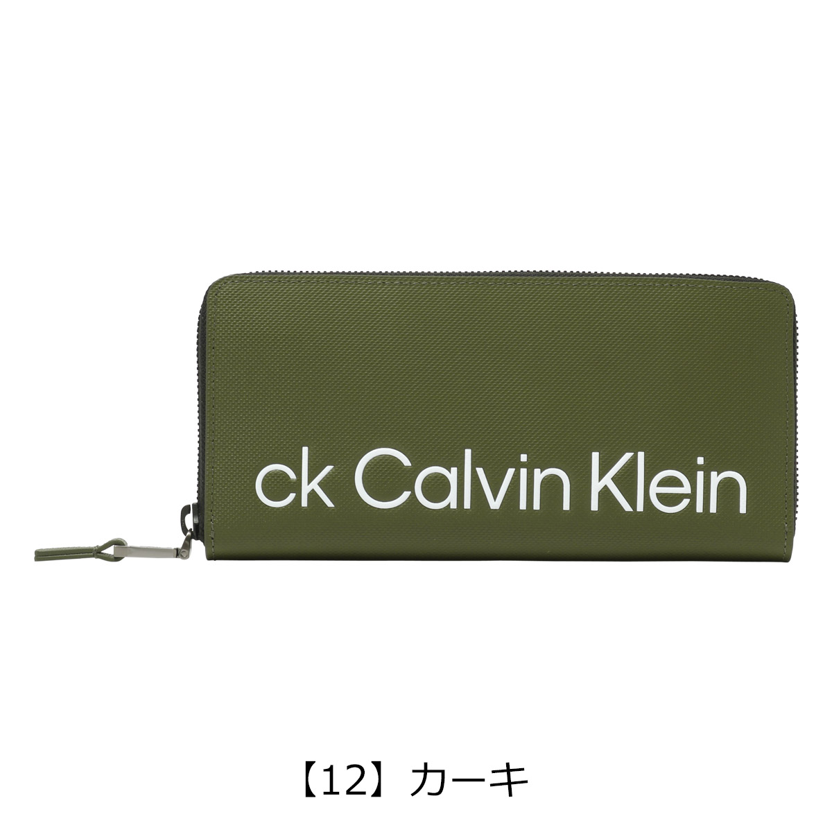 ラスト1点！☆新品タグ付き☆cK ブラック 長財布 レザー ck Calvin Klein シーケー カルバンクライン 長財布 ラウンド