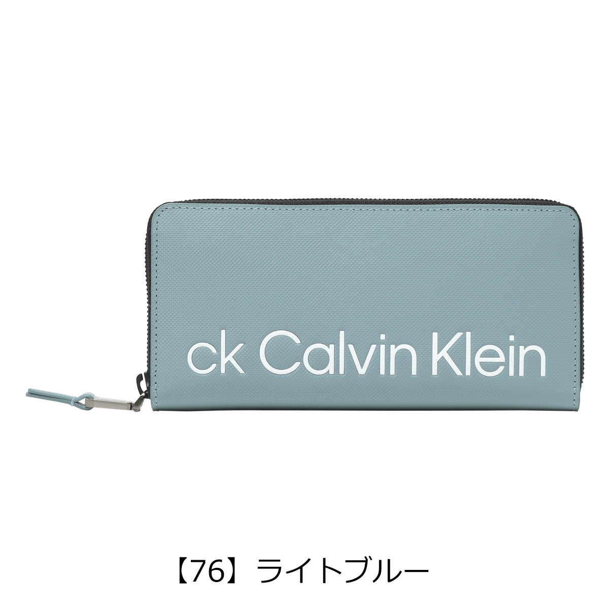 【美品!!】カルバンクライン☆長財布　ブルー　レザー　本革　ラウンドファスナー 楽天市場】【全品10倍☆8/19(火)0時迄】シーケー カルバン