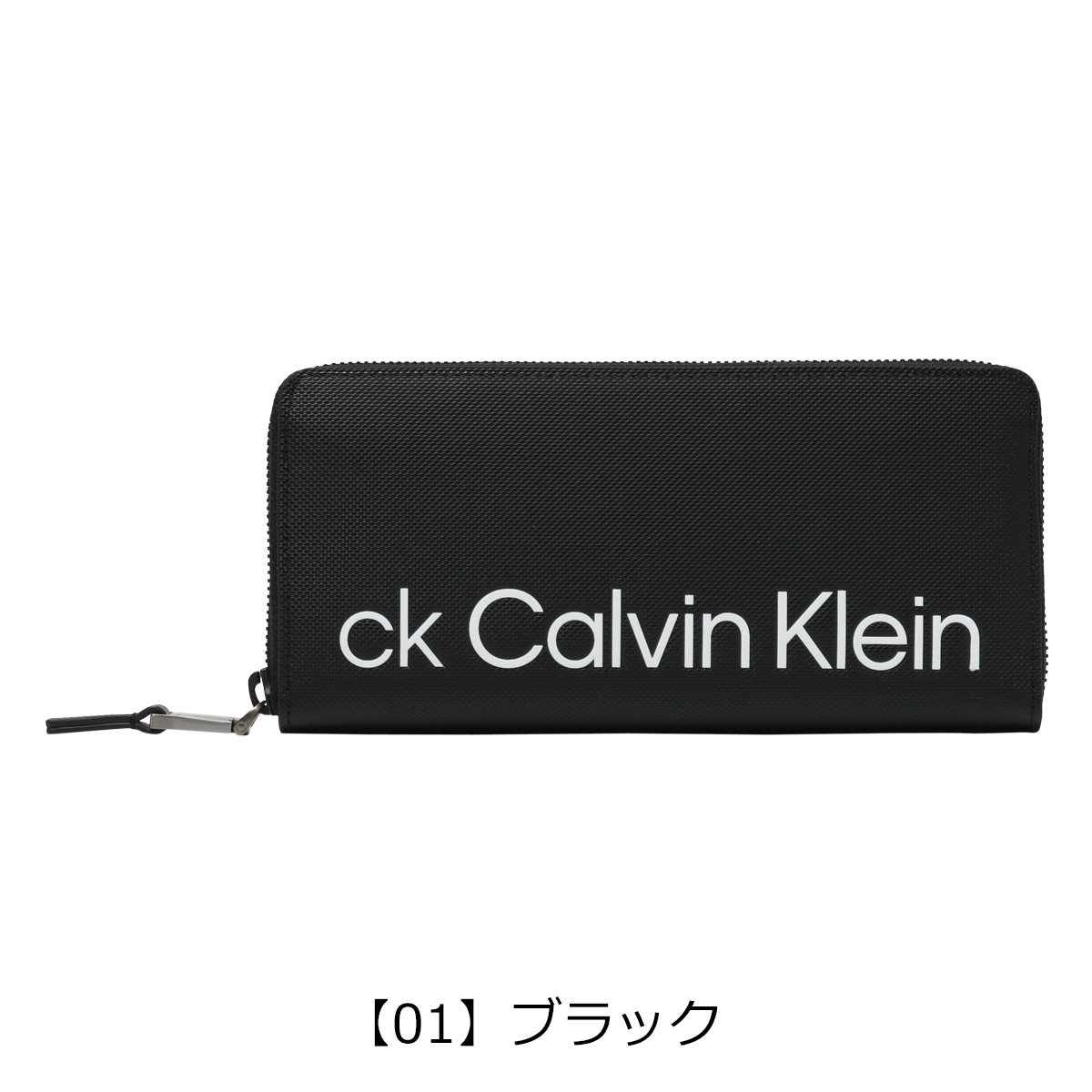 calvin-841607_9.jpg