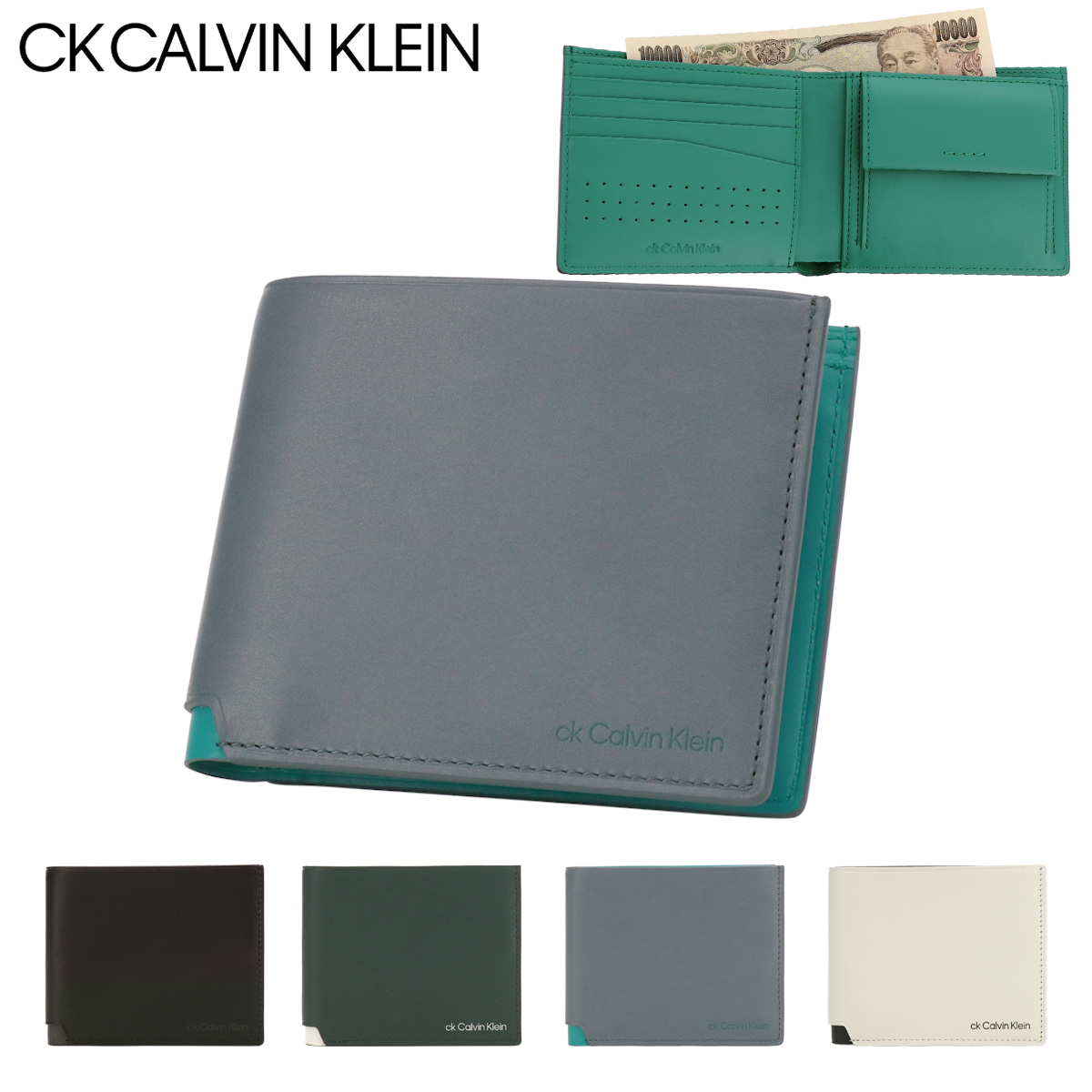 シーケー カルバンクライン 財布 二つ折り 本革 メンズ 854623 スニーカー CK CALVIN KLEIN 二つ折り財布 折り財布 折りたたみ  レザー 牛革