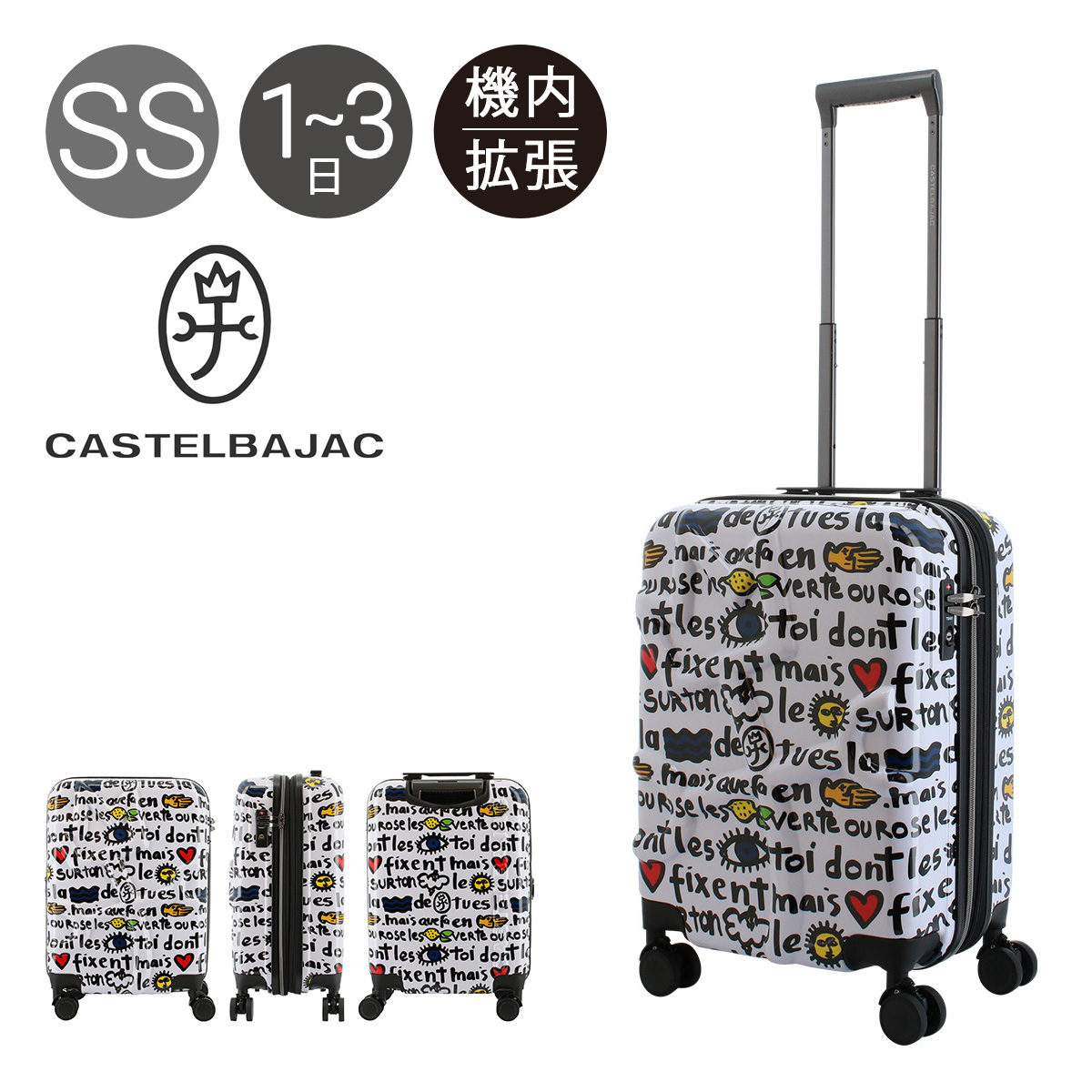 カステルバジャック スーツケース 機内持ち込み メンズ 40L 48cm 3.2kg