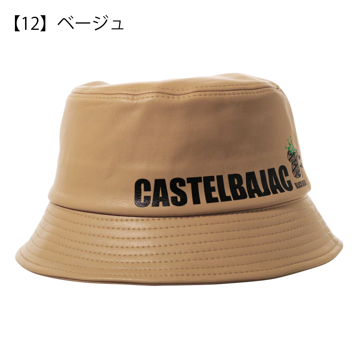 CASTELBAJAC（カステルバジャック） ゴルフ 帽子 バケットハット 72343