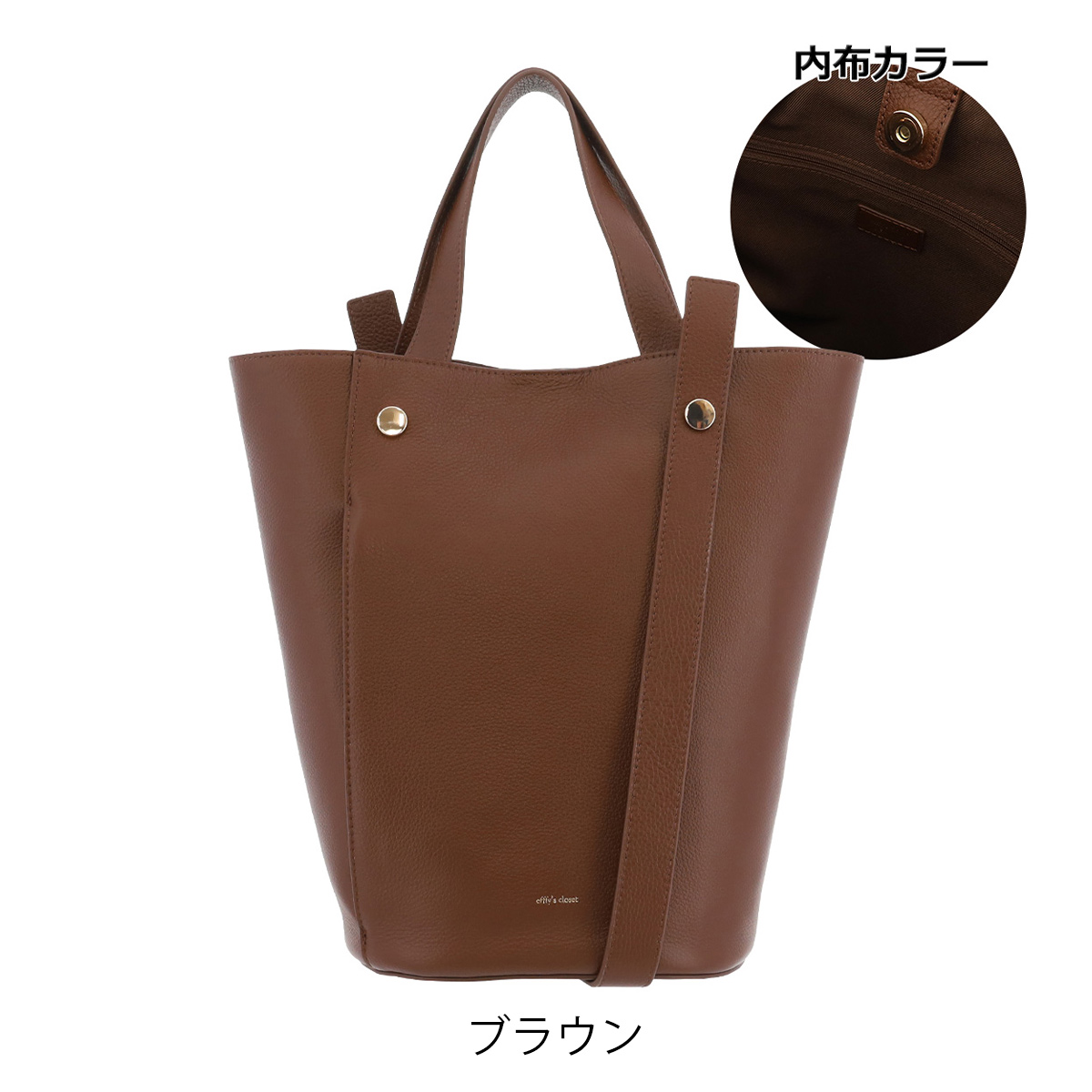 エフィーズefffy’s 牛革2way ショルダーバッグ+ファーベルト付 efffy 2025 AW – efffy.com