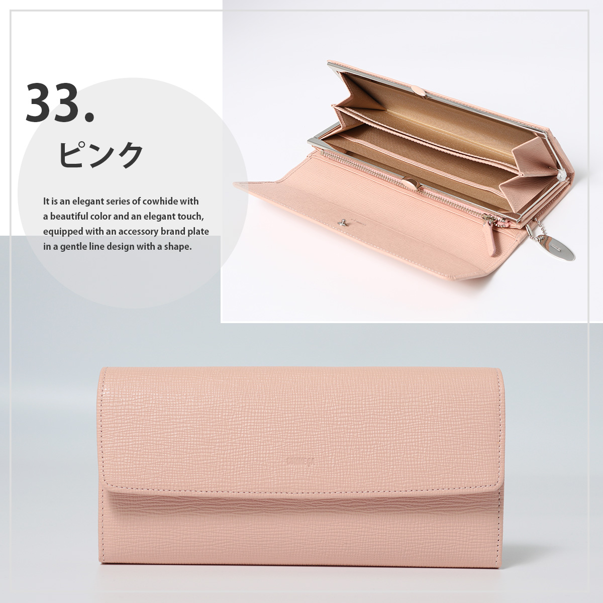 COMME CA コムサ 長財布 シュリー レディース 74692 Sully 牛革