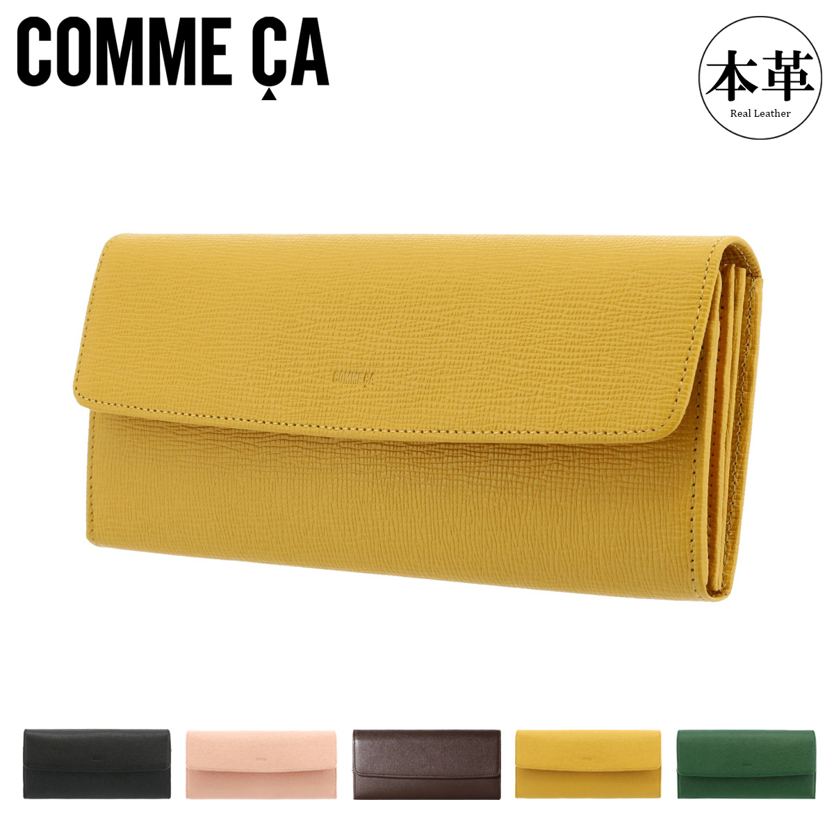 COMME CA 長財布 COMME CA（コムサ） 長財布 かぶせ 本革 レザー シュリー 74693