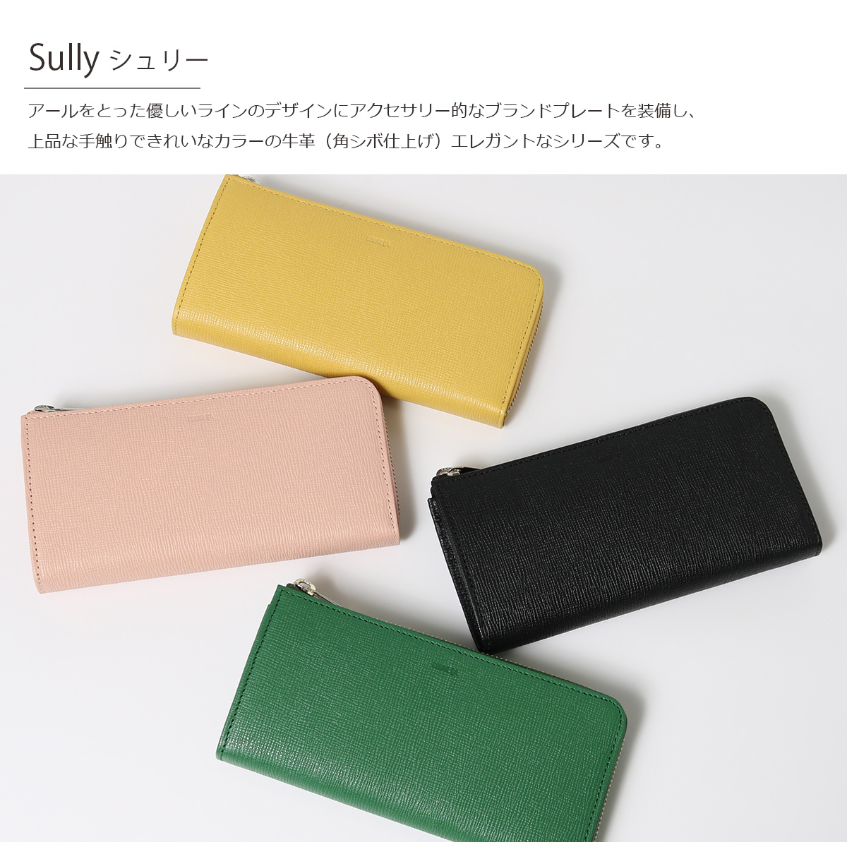 COMME CA コムサ 長財布 L字ファスナー シュリー レディース