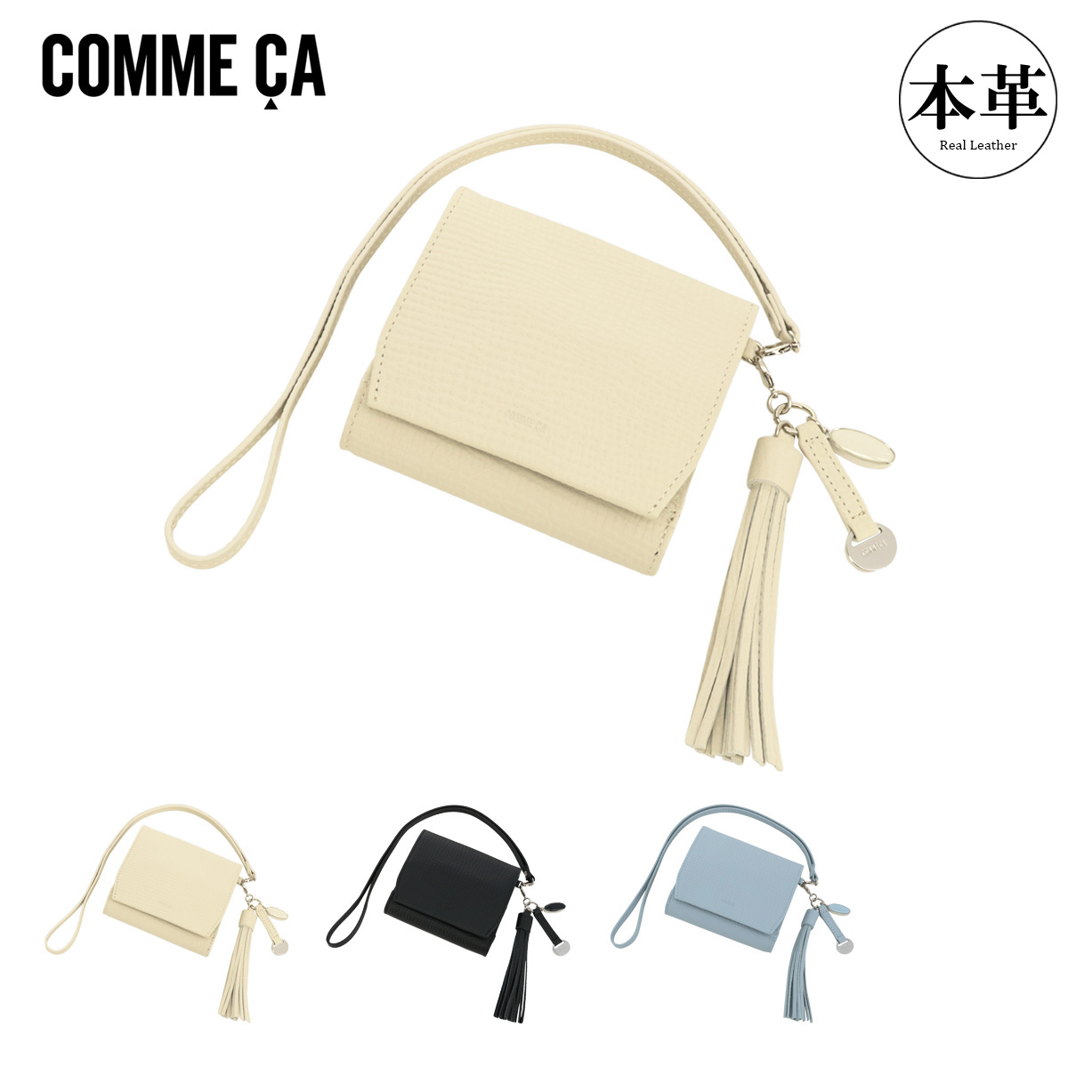 COMME CA（コムサ） 二つ折り財布 折り財布 二つ折り ミニ財布