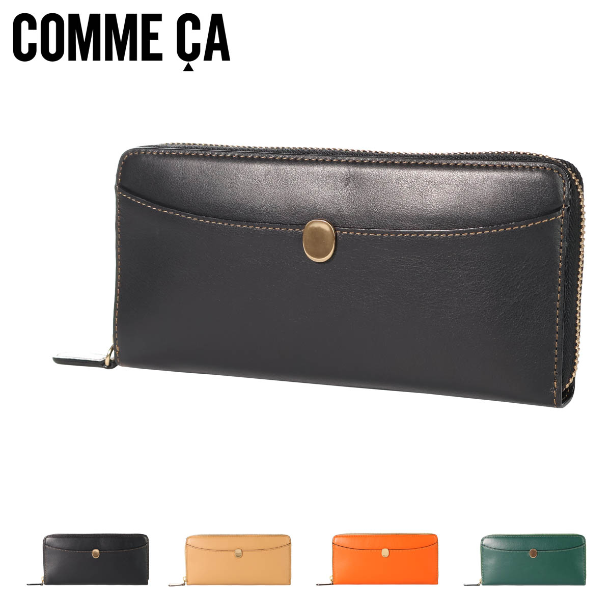 COMME CA コムサ 長財布 74850 レディースCOMME 牛革 イタリア製