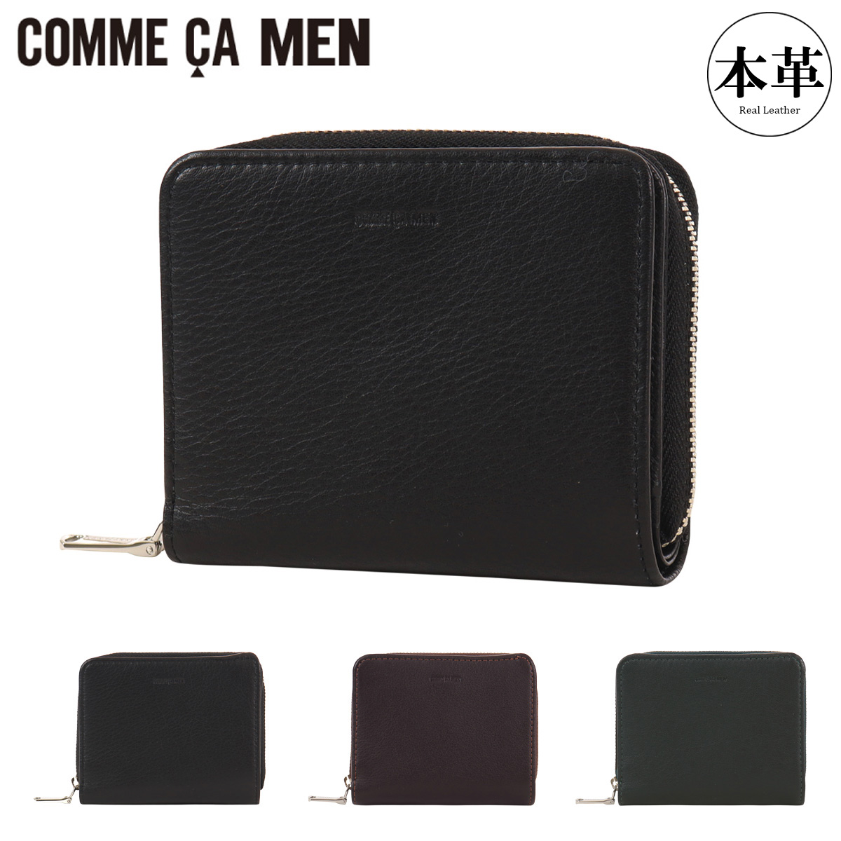COMME CA MEN（コムサメン） ラウンドファスナー 二つ折り財布 5612