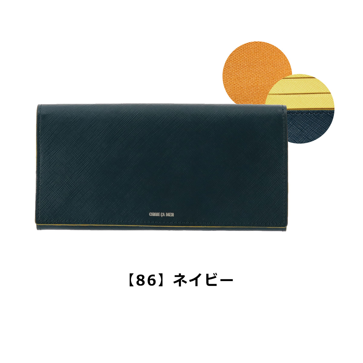 コムサメン 長財布 メンズ コール 6752 COMME CA MEN 牛革 本革 レザー  