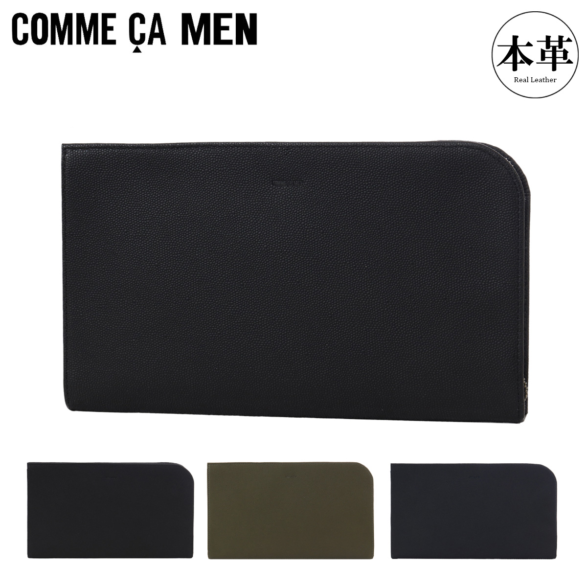 COMME CA MEN（コムサメン） クラッチバッグ セカンドバッグ シンプル