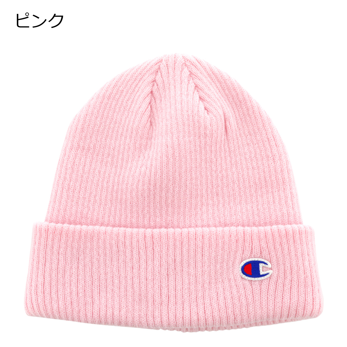 新品未使用ファー付きピンクニット帽 刺繍ロゴ Champion（チャンピオン） ニット帽 メンズ レディース 590-008A