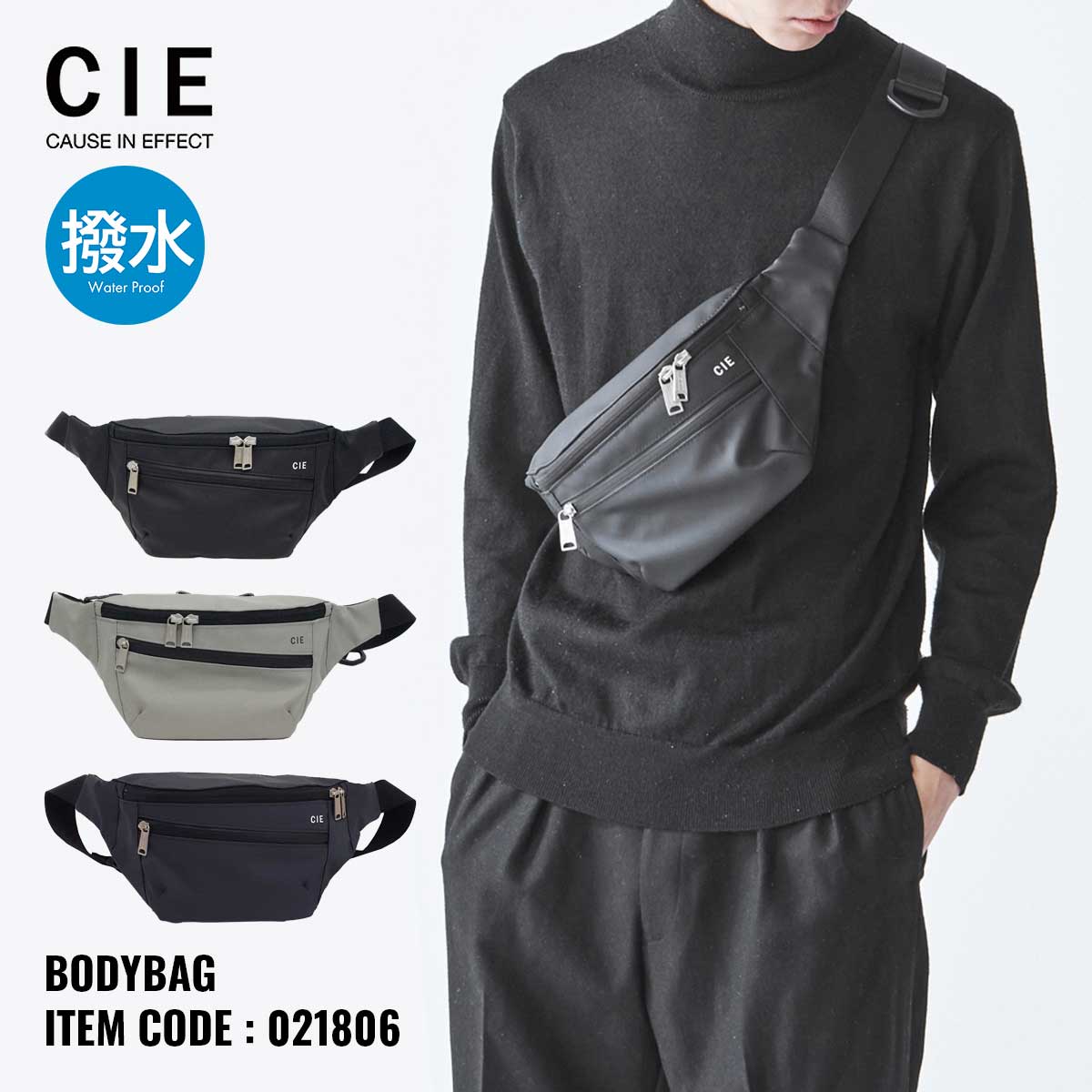 CIE ボディバッグ VARIOUS BODYBAG メンズ レディース 021806 シー ヴァリアス | ウエストバッグ ウエストポーチ 斜めがけ  ナイロン 撥水 日本製 - reechpharma.com