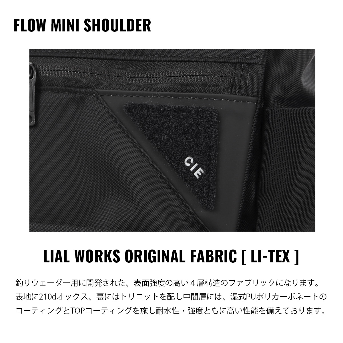 CIE（シー） ショルダーバッグ 斜め掛け 肩掛け 6L 日本製 撥水 メンズ