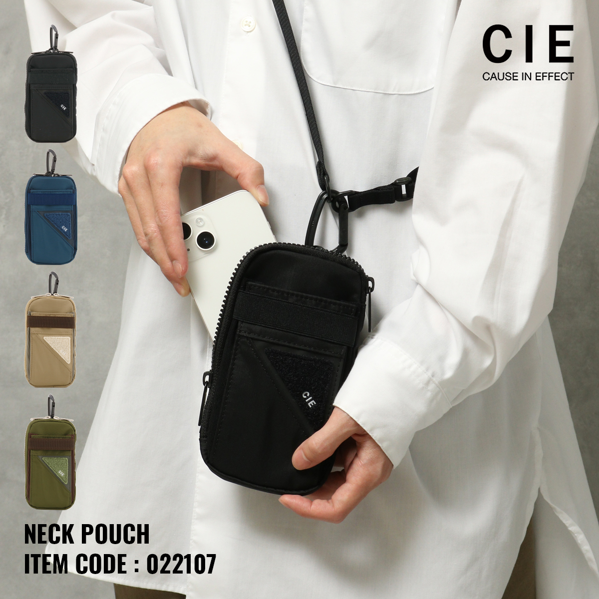 CIE ネックポーチ FLOW NECK POUCH メンズ レディース 022107