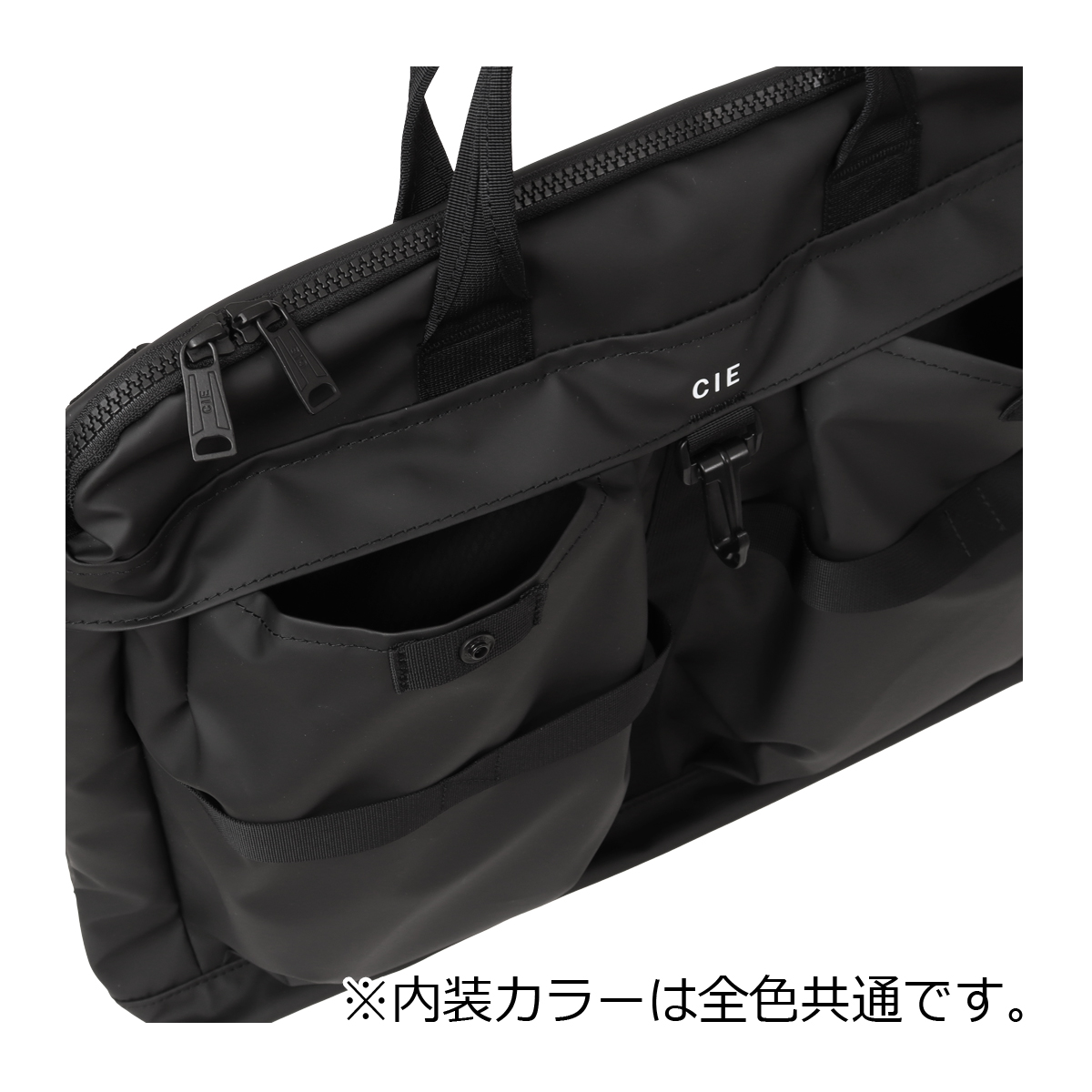 CIE（シー） トートバッグ B4 ショルダーバッグ ヘルメットバッグ
