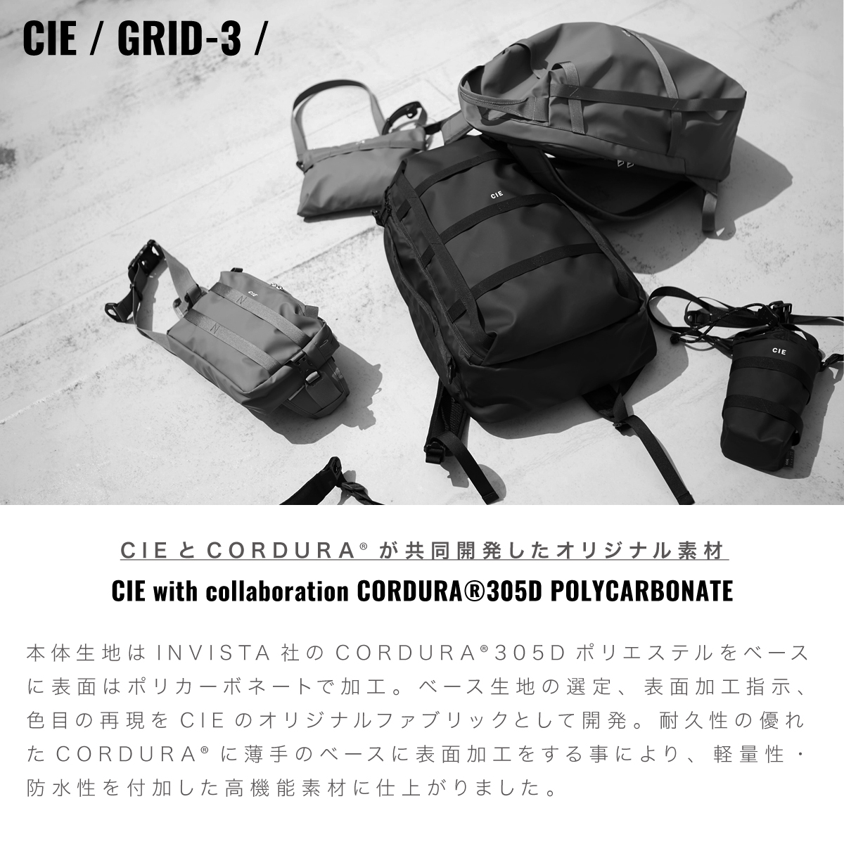 【レビュー投稿で+5％還元】CIE トートバッグ ショルダーバッグ 2WAY メンズ レディース 032201 日本製 グリッド3 シー Sサイズ ミニトート 軽量 撥水 sh_of agesugi_sfa クリスマス_mp クリスマス_wp CIE（シー） トートバッグ ショルダーバッグ 2WAY メンズ レディース