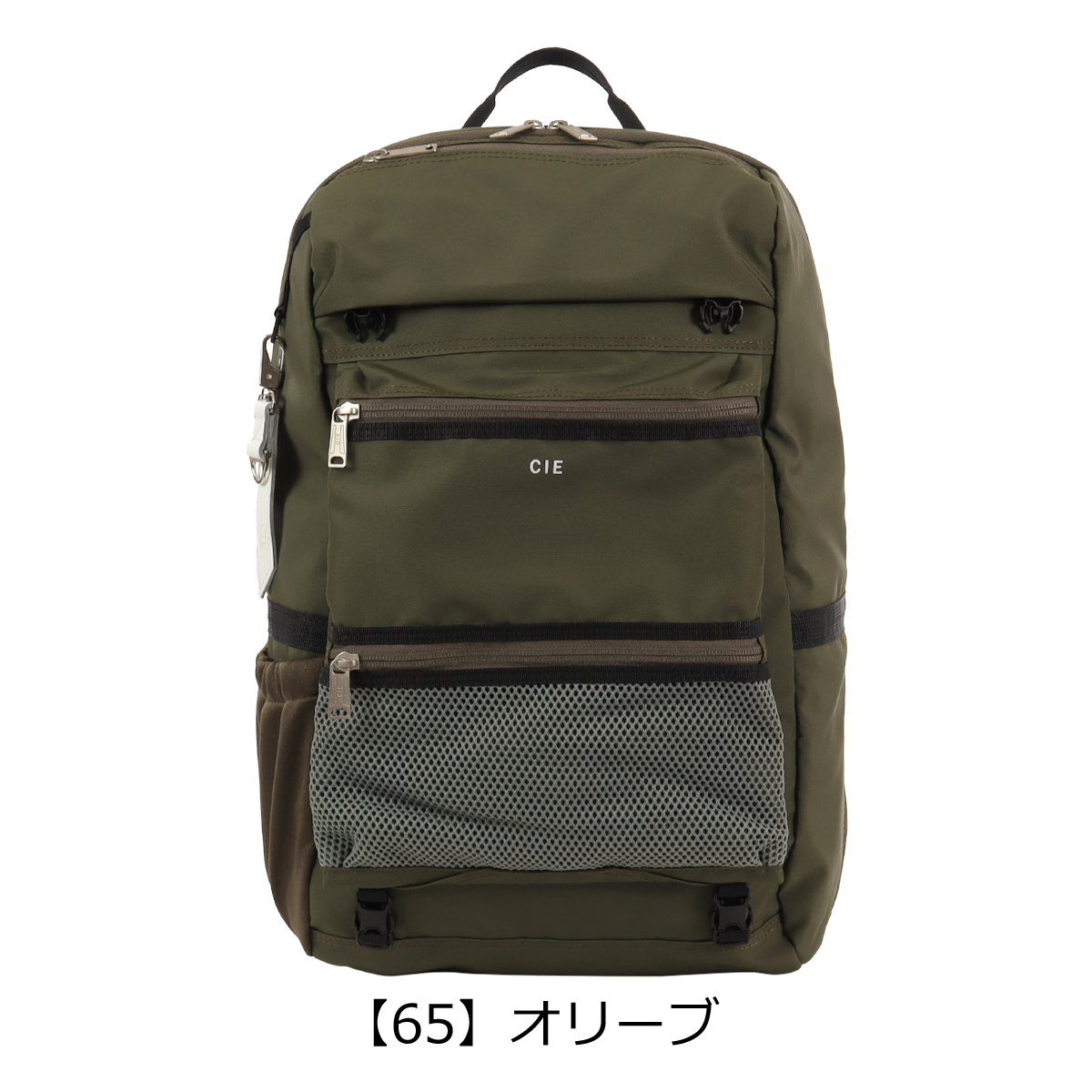 CIE（シー） リュック B4 豊岡鞄 コラボ TOYOOKA KABAN バックパック