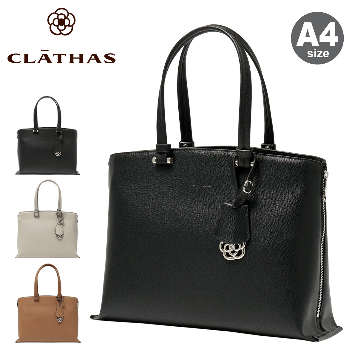 CLATHAS クレイサス トートバッグ A4 レディース セザンヌ