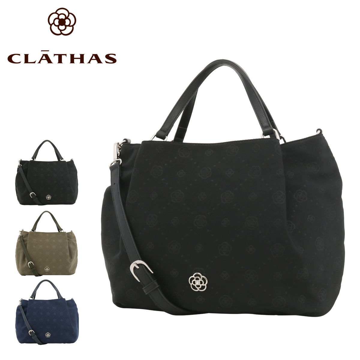 CLATHAS（ブローチ/コサージュ）のフリマアイテム一覧