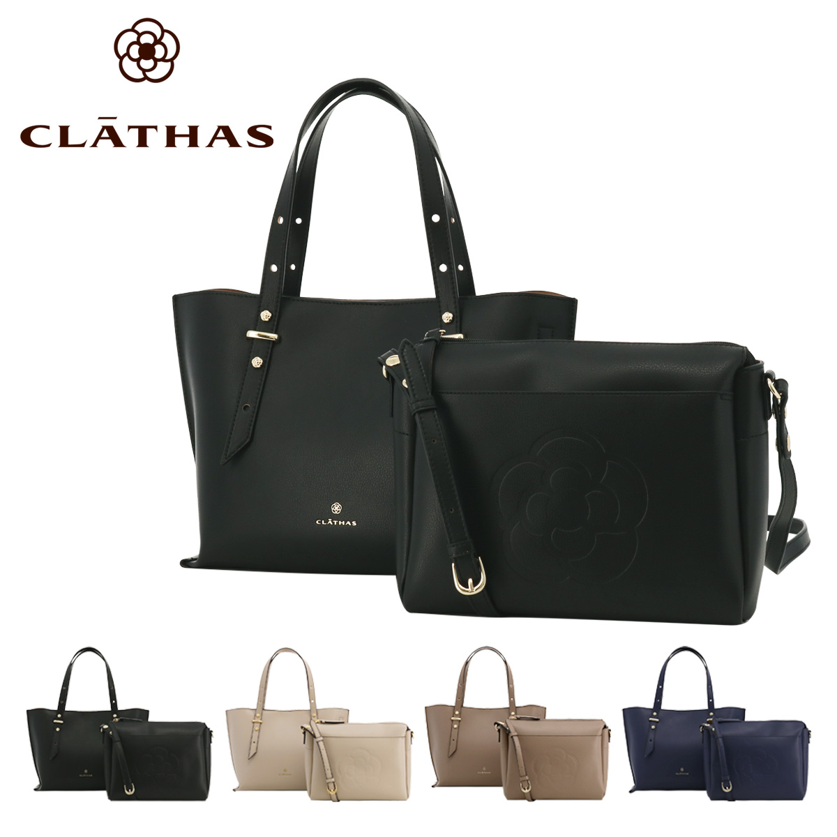 【レビュー投稿で+5％還元】クレイサス トートバッグ モス レディース 189631 CLATHAS | 2WAY 軽量 ショルダーバッグ バッグインバッグ付き ポーチ ミニショルダー クリスマス_mp クリスマス_wp cla-189631.jpg