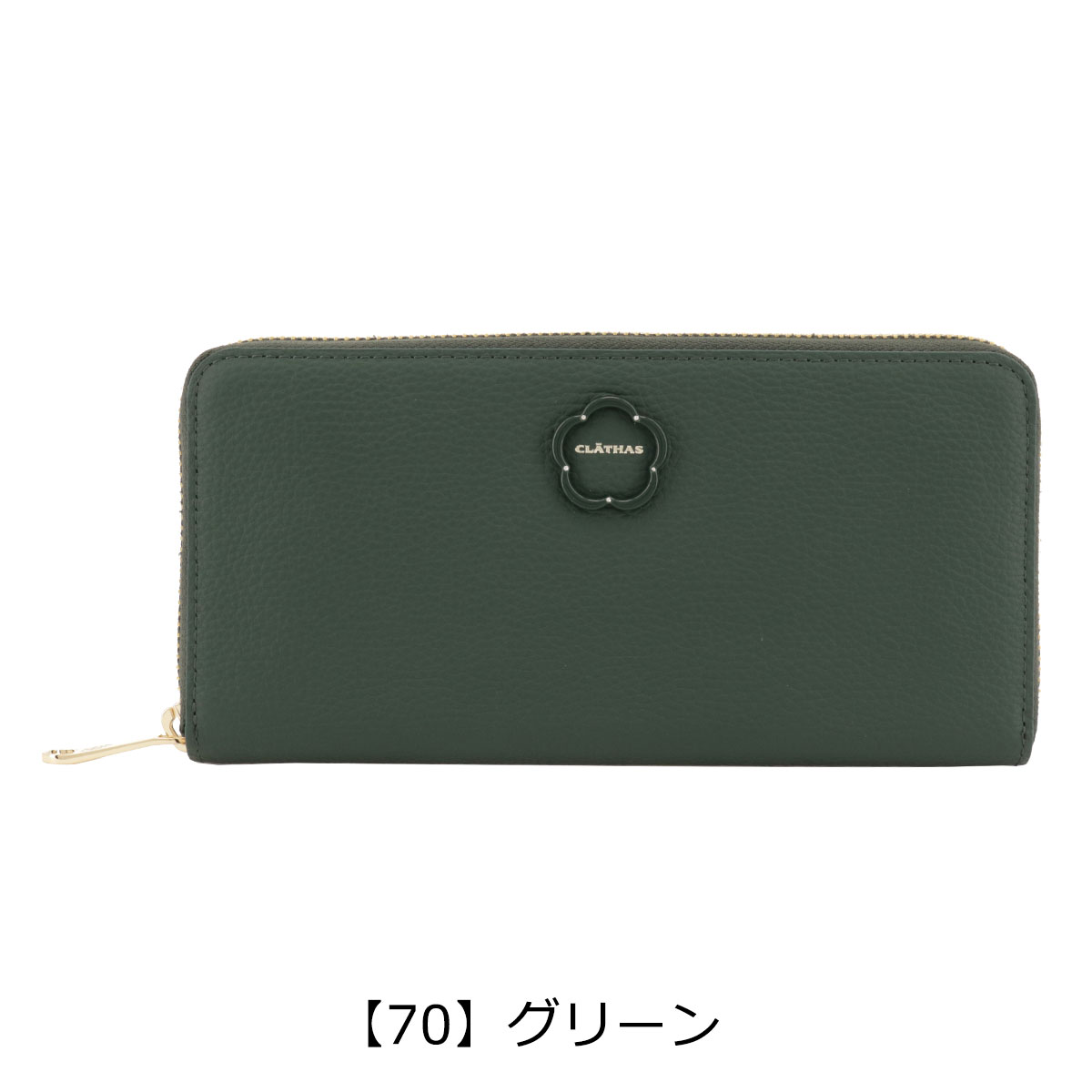 新品！クレイサス　ラウンドファスナー CLATHAS クレイサス 長財布 ラウンドファスナー レディース