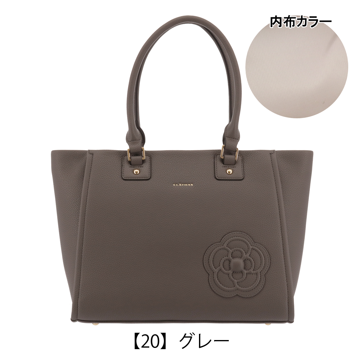 CLATHAS トートバッグ カメリア 楽天市場】【バッグ】CLATHAS クレイサス カメリアモチーフ