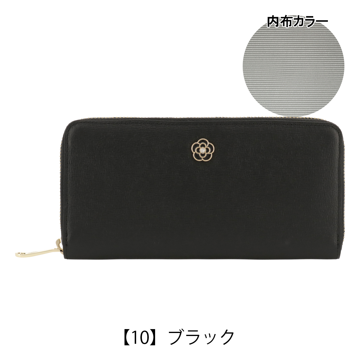 CLATHAS（クレイサス） 長財布 ラウンドファスナー 本革 レディース
