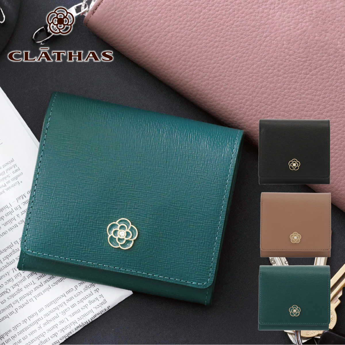 ななごん　クレイサス   折り財布　ラベンダー　牛革　本革　人気　カメリア CLATHAS - ななごん様専用 クレイサス 折り財布 ラベンダー 牛革 本革