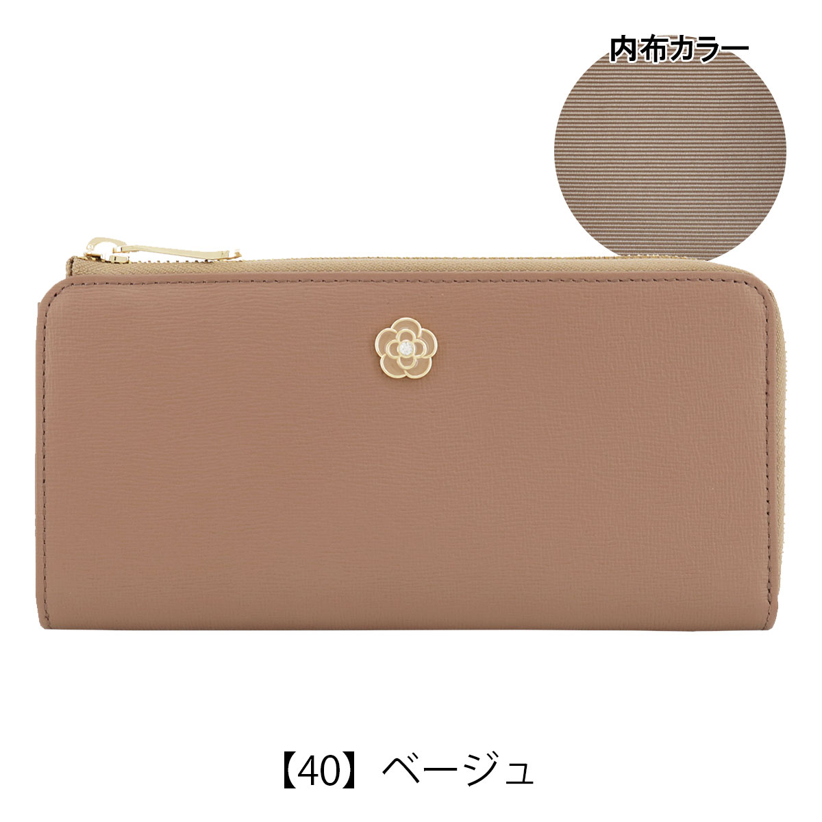 CLATHAS（クレイサス） 長財布 L字ファスナー 本革 レディース レミー