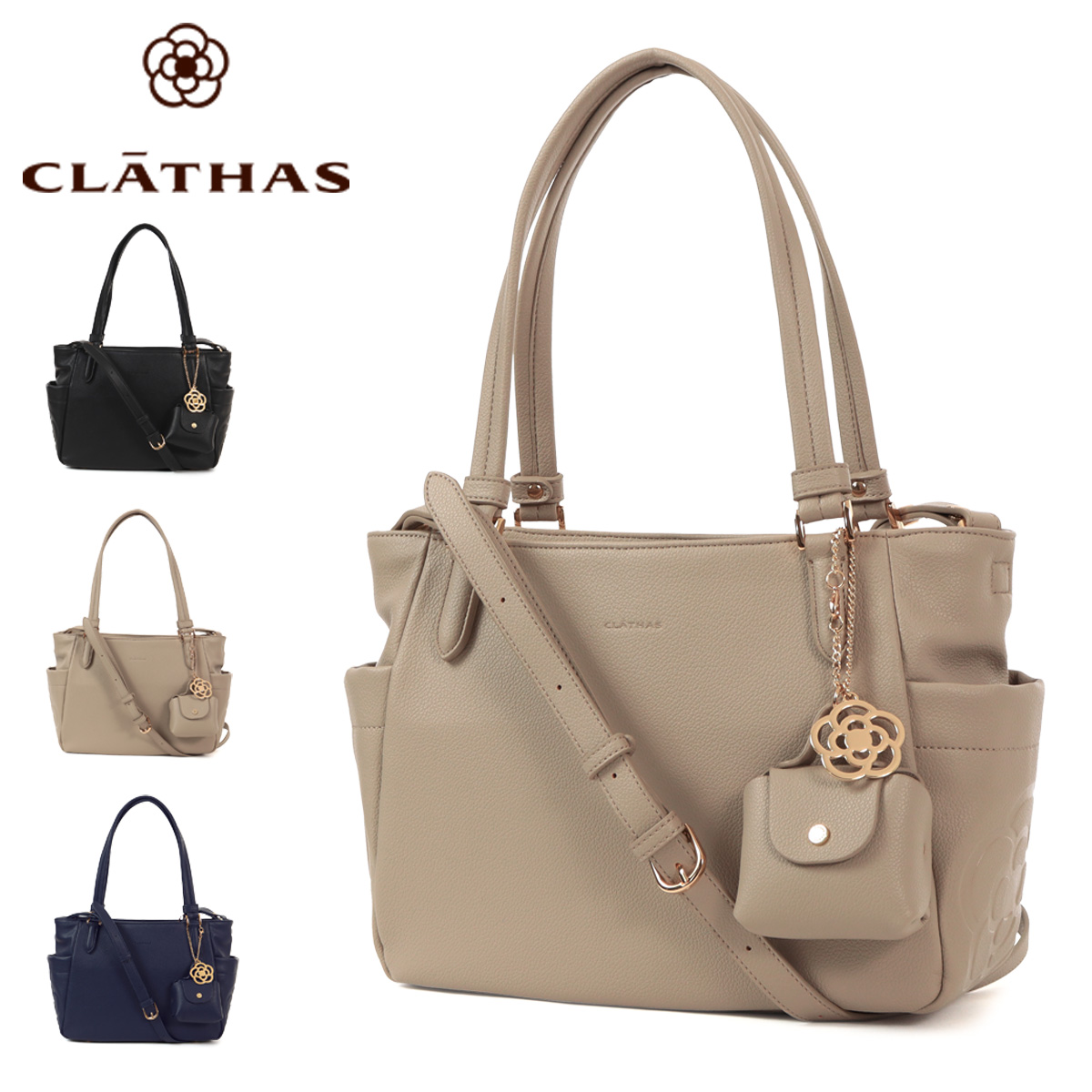 【レビュー投稿で+5％還元】クレイサス トートバッグ 2WAY レディース 190171 プラクティ2 CLATHAS ショルダーバッグ 通勤 婦人 ブランド クリスマス_mp クリスマス_wp cla-190171.jpg