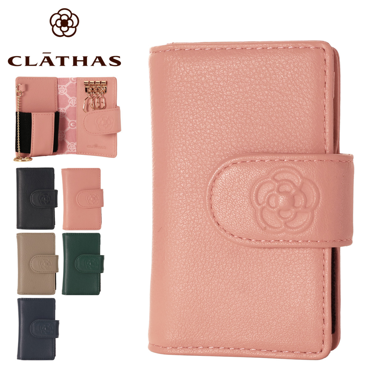 廃盤　CLATHAS 本革 レザー カメリア ワッフル CLATHAS（クレイサス） キーケース スマートキー 本革 ワッフル